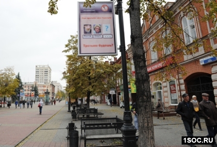 Челябинск