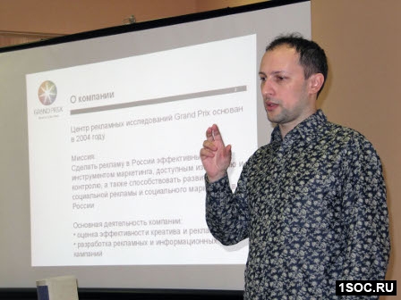 Орел