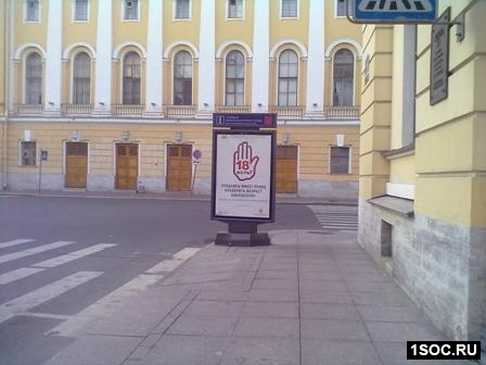 Санкт-Петербург