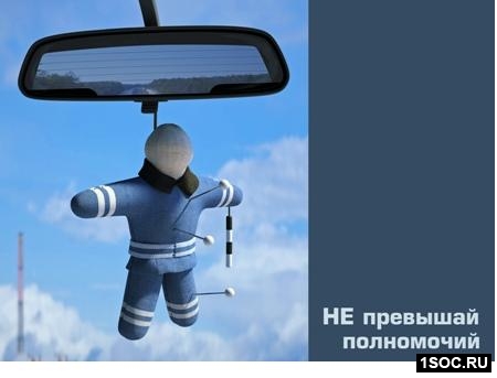 Братск
