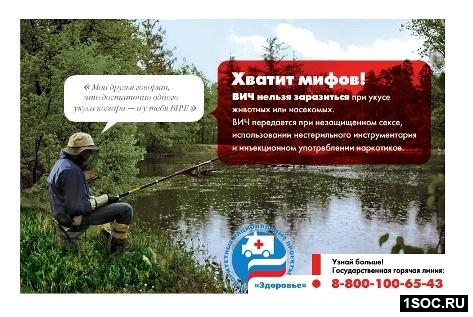 Хватит мифов!