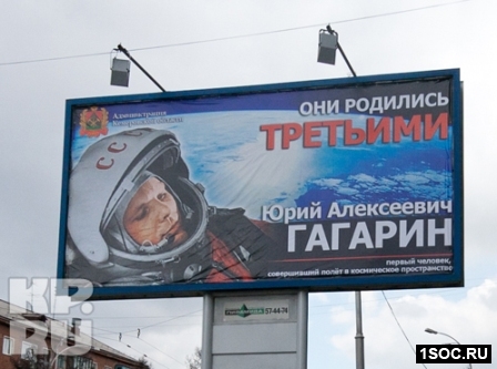 Кемерово