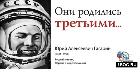 Барнаул