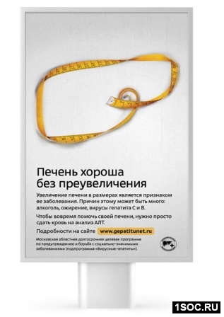 Лебедев