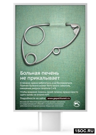 Лебедев