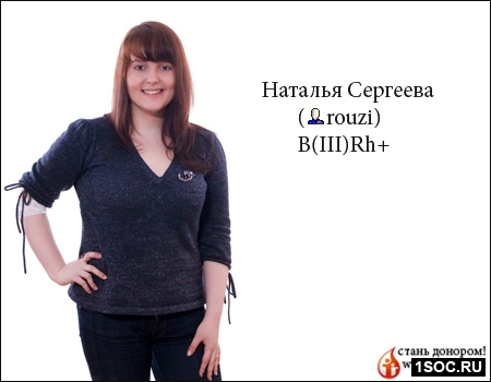 Наталья Сергеева