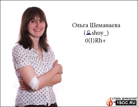 Ольга Шеманаева