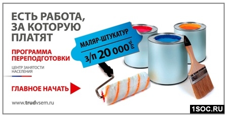 Минздрав