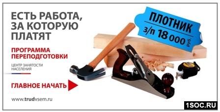 Минздрав