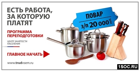 Минздрав