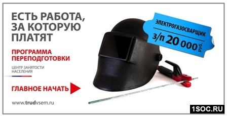 Минздрав