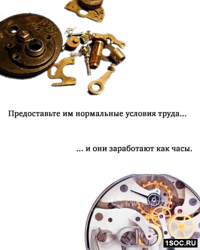 бизнес
