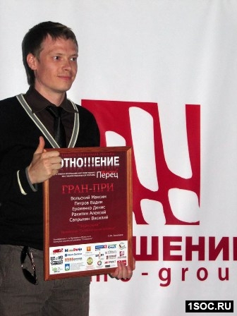 Орел 
