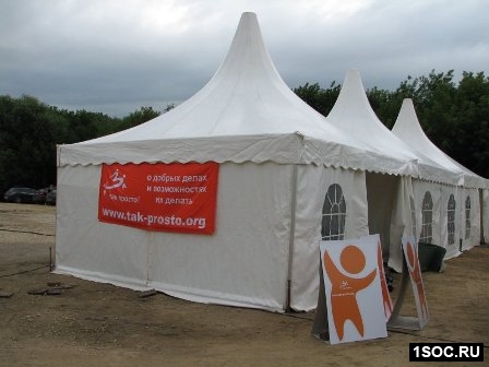 Charity village