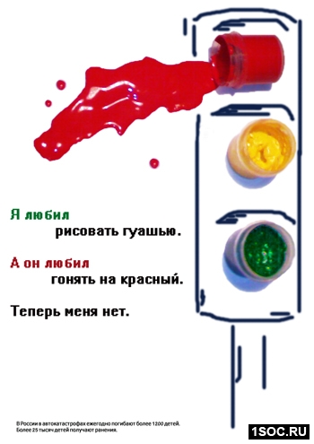 МФСР 2009 2 место 