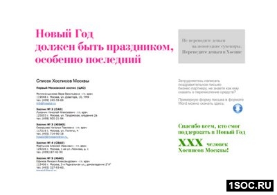 Новый год