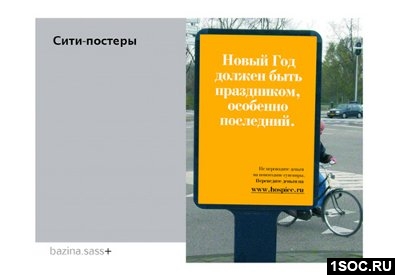 Новый год