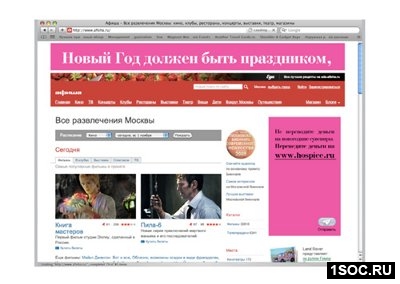 Новый год