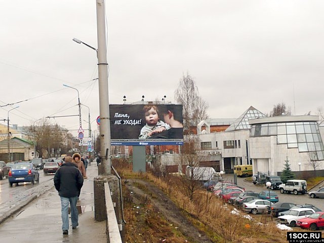Петрозаводск