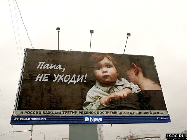 Петрозаводск