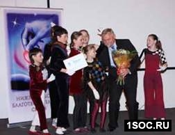 вручение награды
