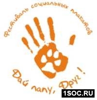 Новосибирск