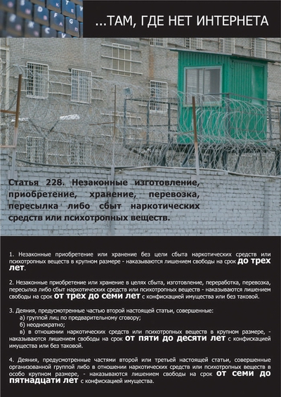 мотив отказаться от работы дилером?