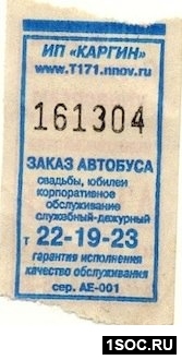 Нижний Новгород