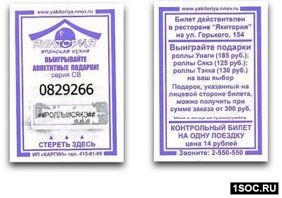 Нижний Новгород