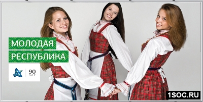 Коми