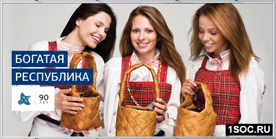 Коми