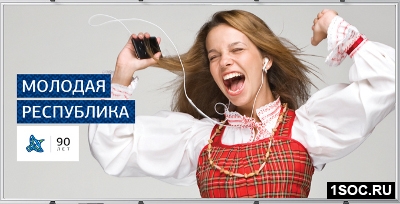 Коми