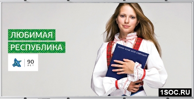 Коми