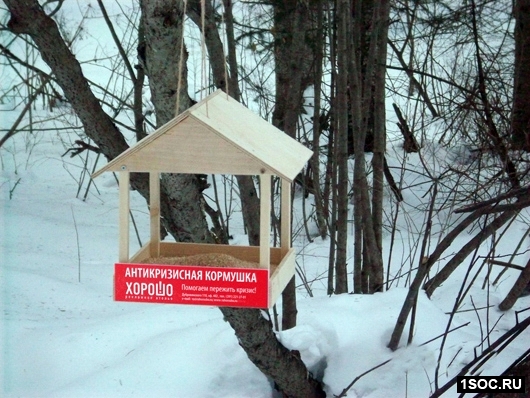 Галерея рекламы