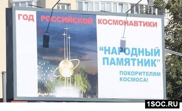 Королев