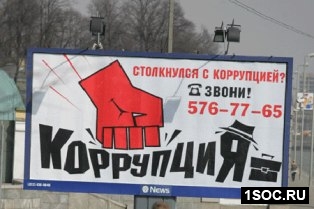 Старая соцреклама в Петербурге