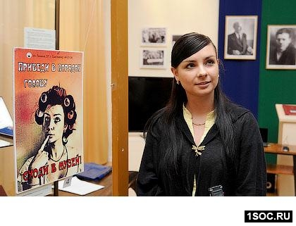 Сыктывкар