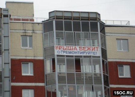 Иркутск