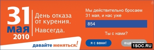 Здоровая Россия