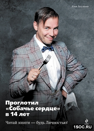 Эксмо
