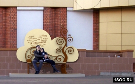Братск