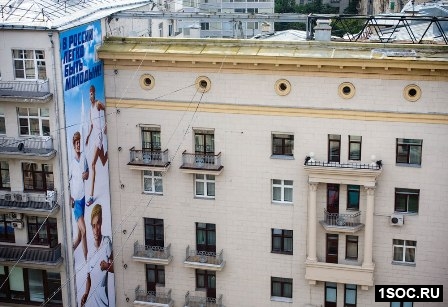 Москва
