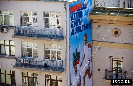 Москва