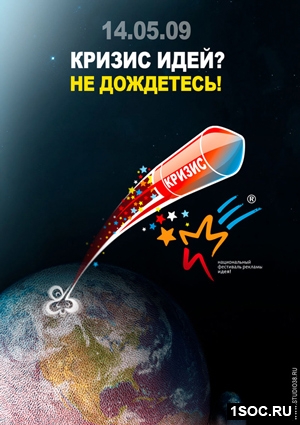 лидер опроса