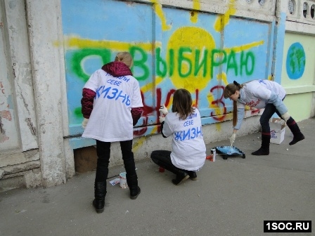 Тольятти