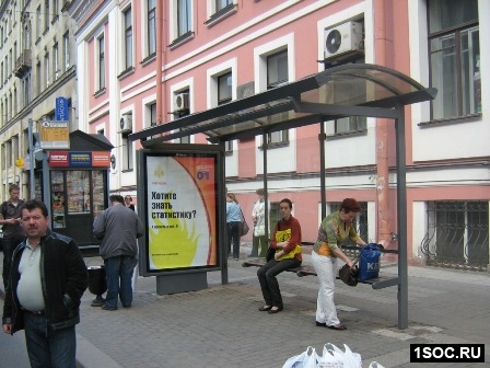 Хотите знать статистику?