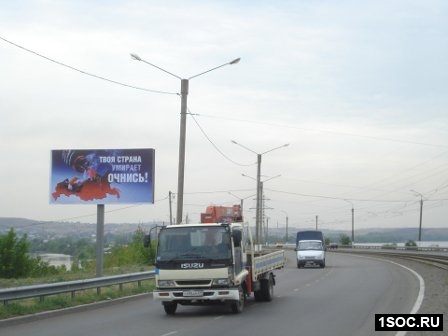 Магнитогорск