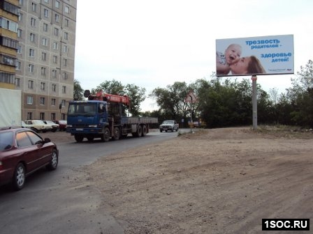 Магнитогорск