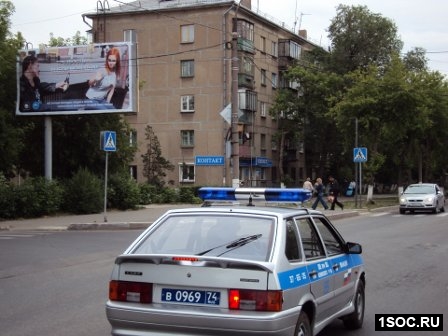 Магнитогорск