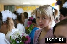 В Семью